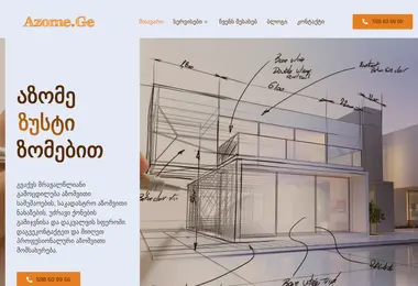 Screenshot of azome.ge