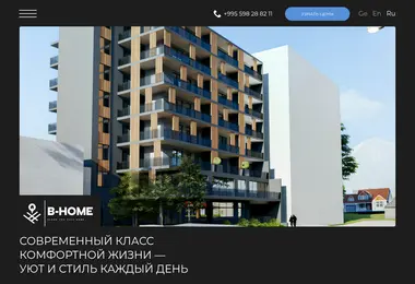 Screenshot of b-home.ge