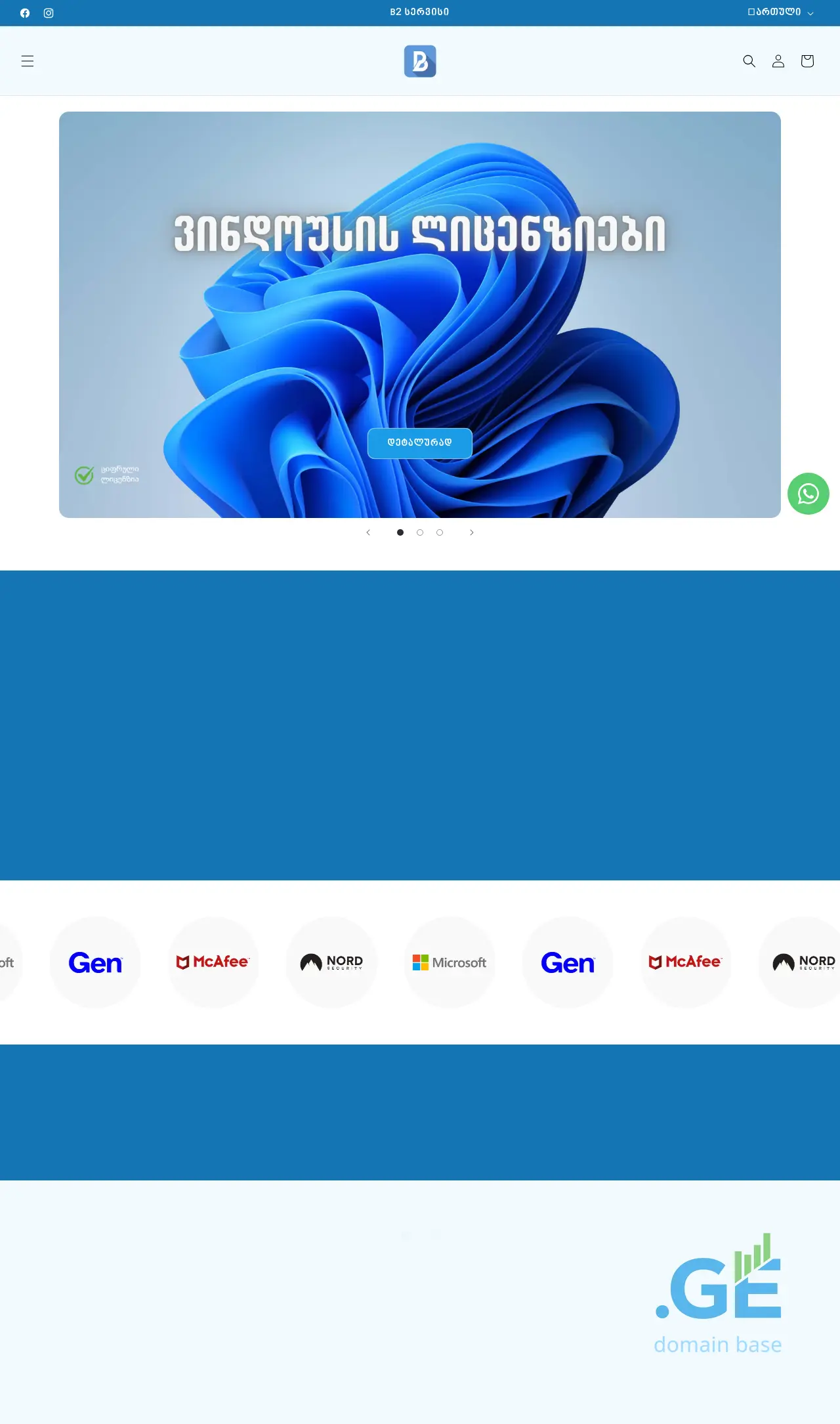 Screenshot of the site b2service.ge
