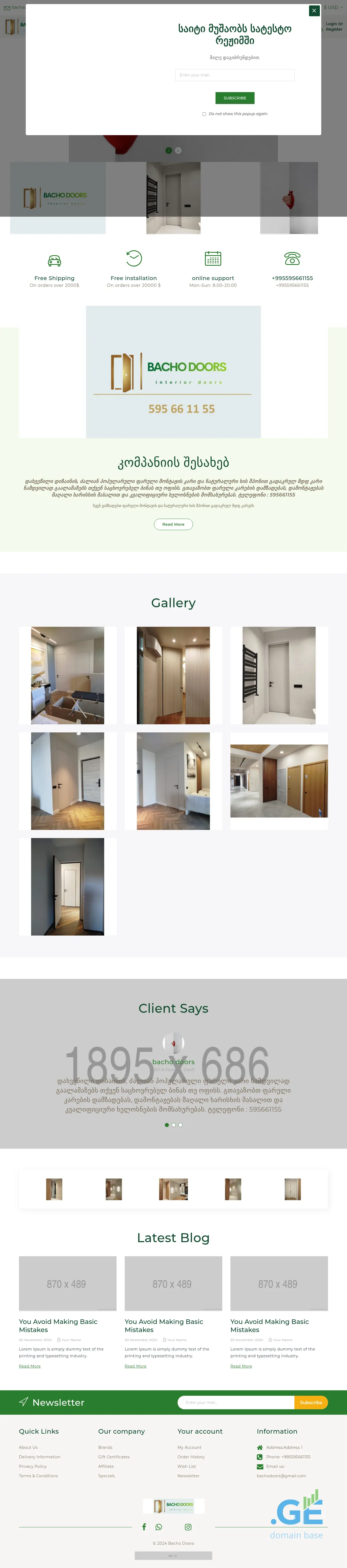 Screenshot of the site bachodoors.ge