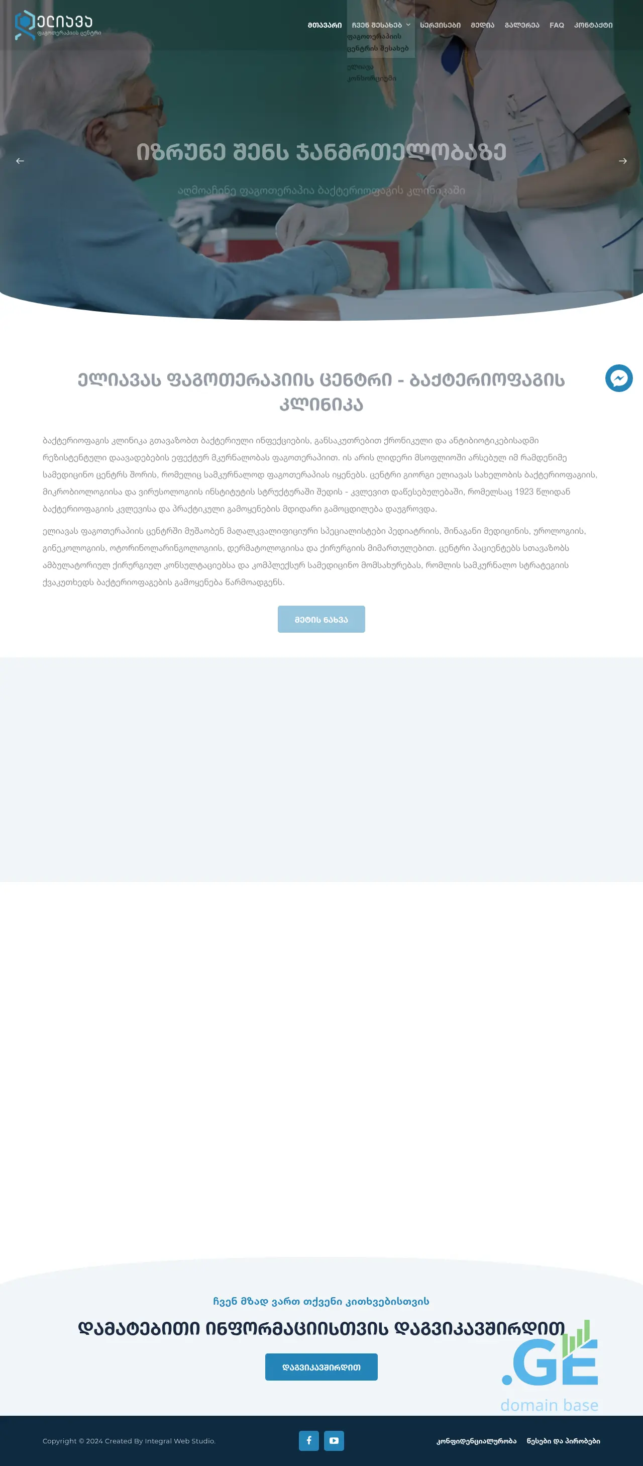 Screenshot of the site bacteriophageclinic.ge