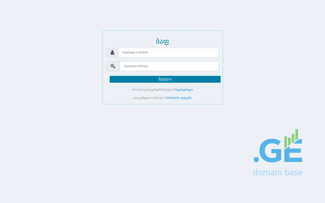 Screenshot of the site bafgfpaa.ge
