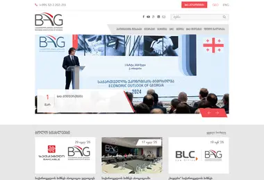 Screenshot of bag.ge