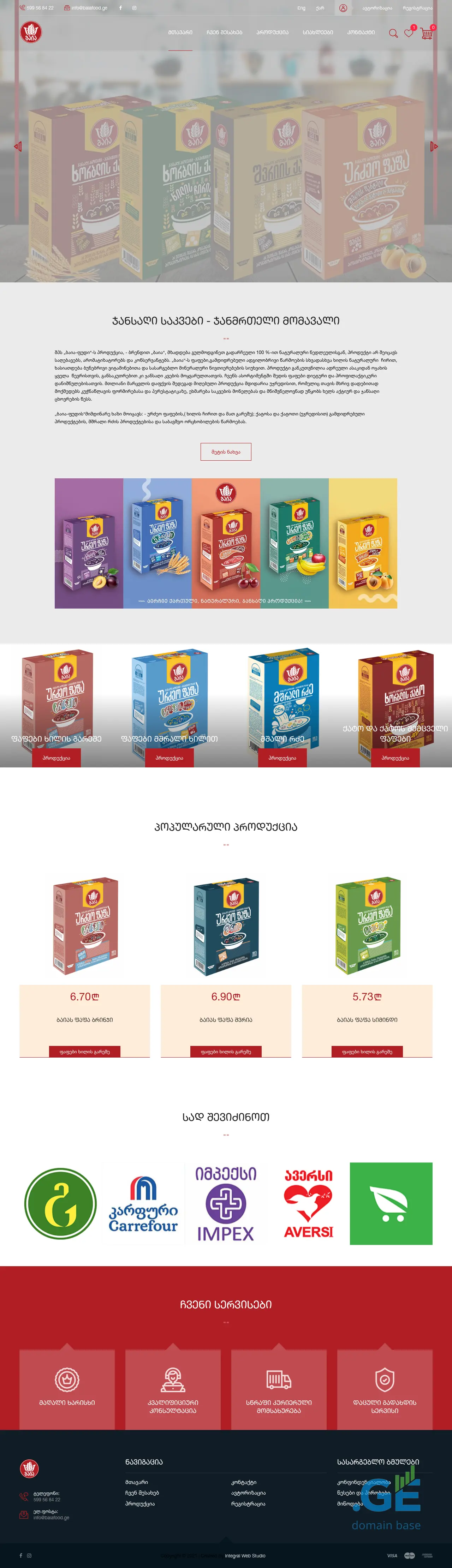 Screenshot of the site baiafood.ge