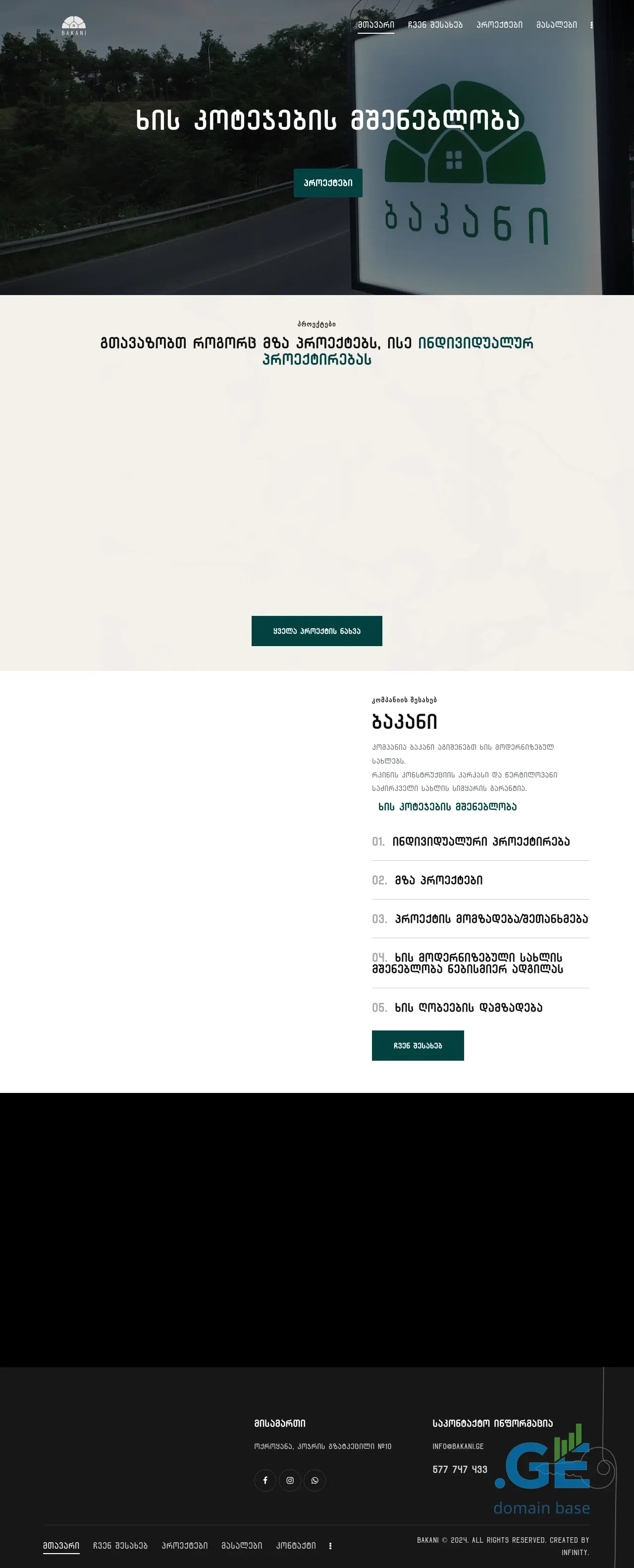 Screenshot of the site bakani.ge