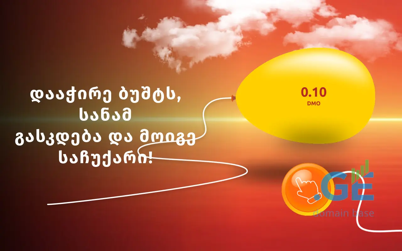 Screenshot of the site baloonsgame.ge