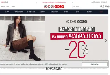 Screenshot of bambino.ge