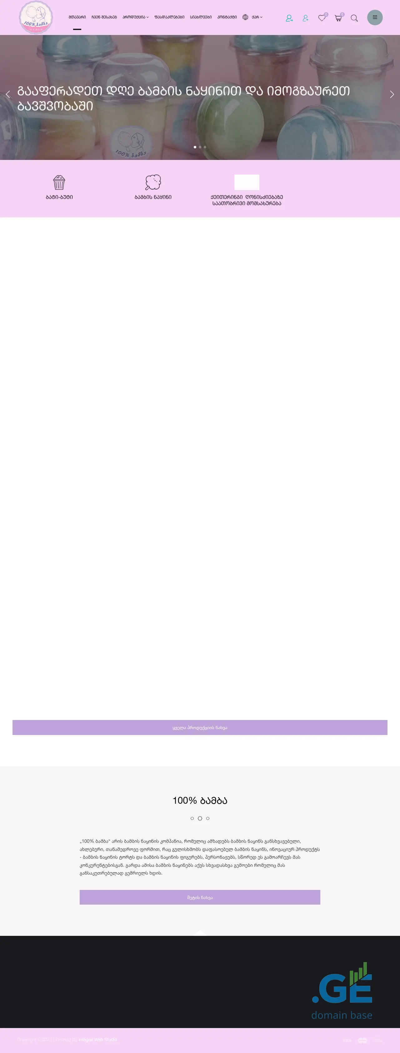 Screenshot of the site bambisnakini.ge