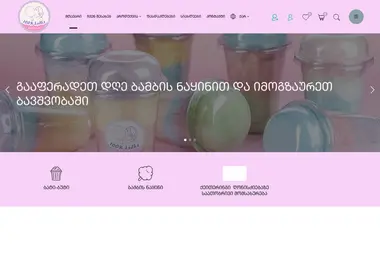 Screenshot of bambisnakini.ge
