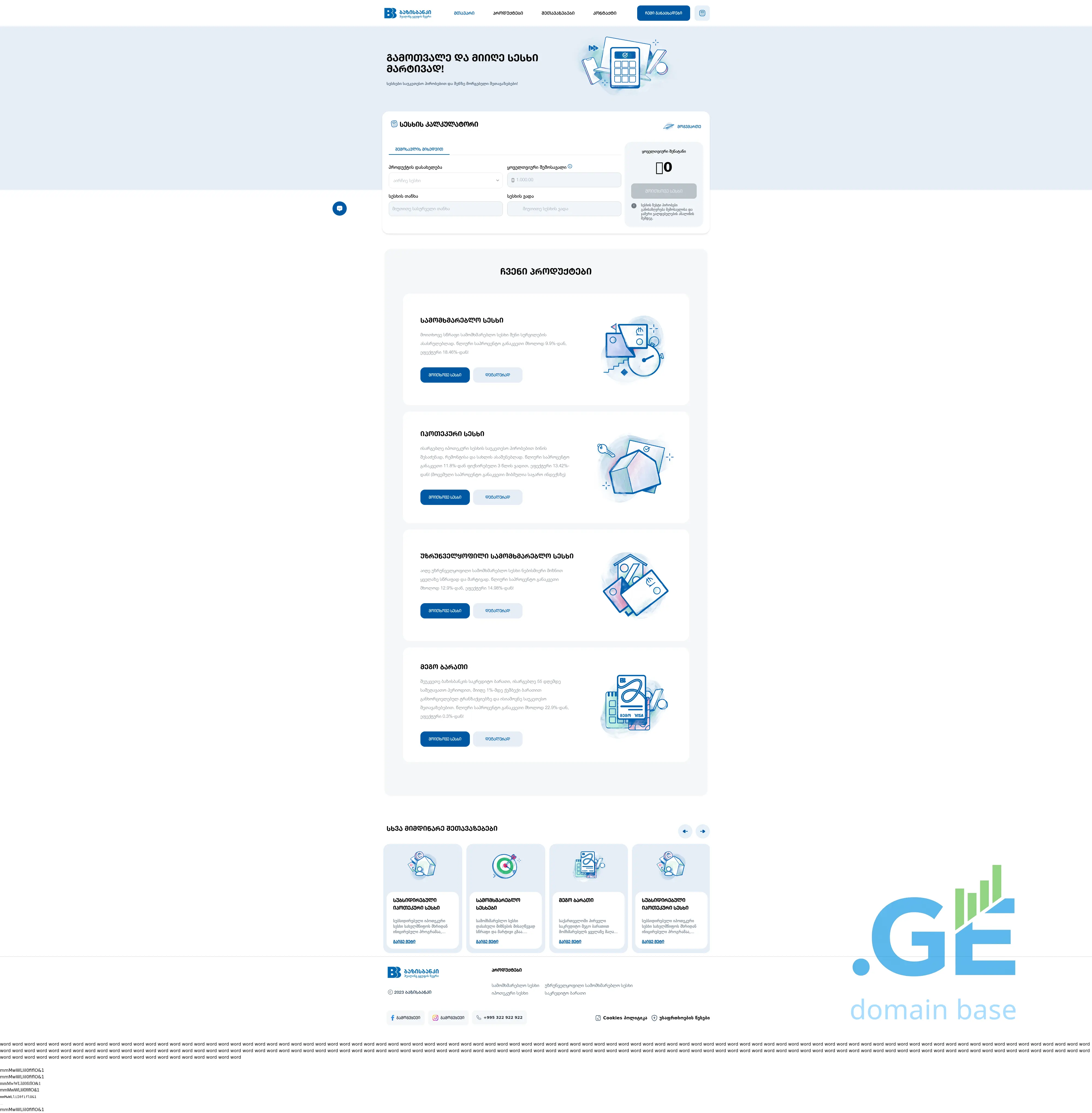 Screenshot of the site bank.ge