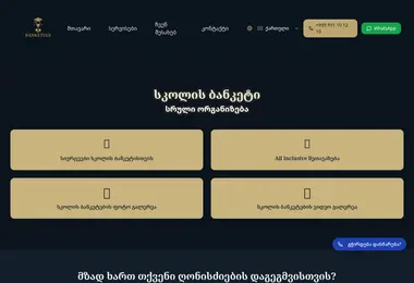 Screenshot of banketi.ge