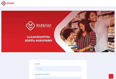 Screenshot of bar10.ge