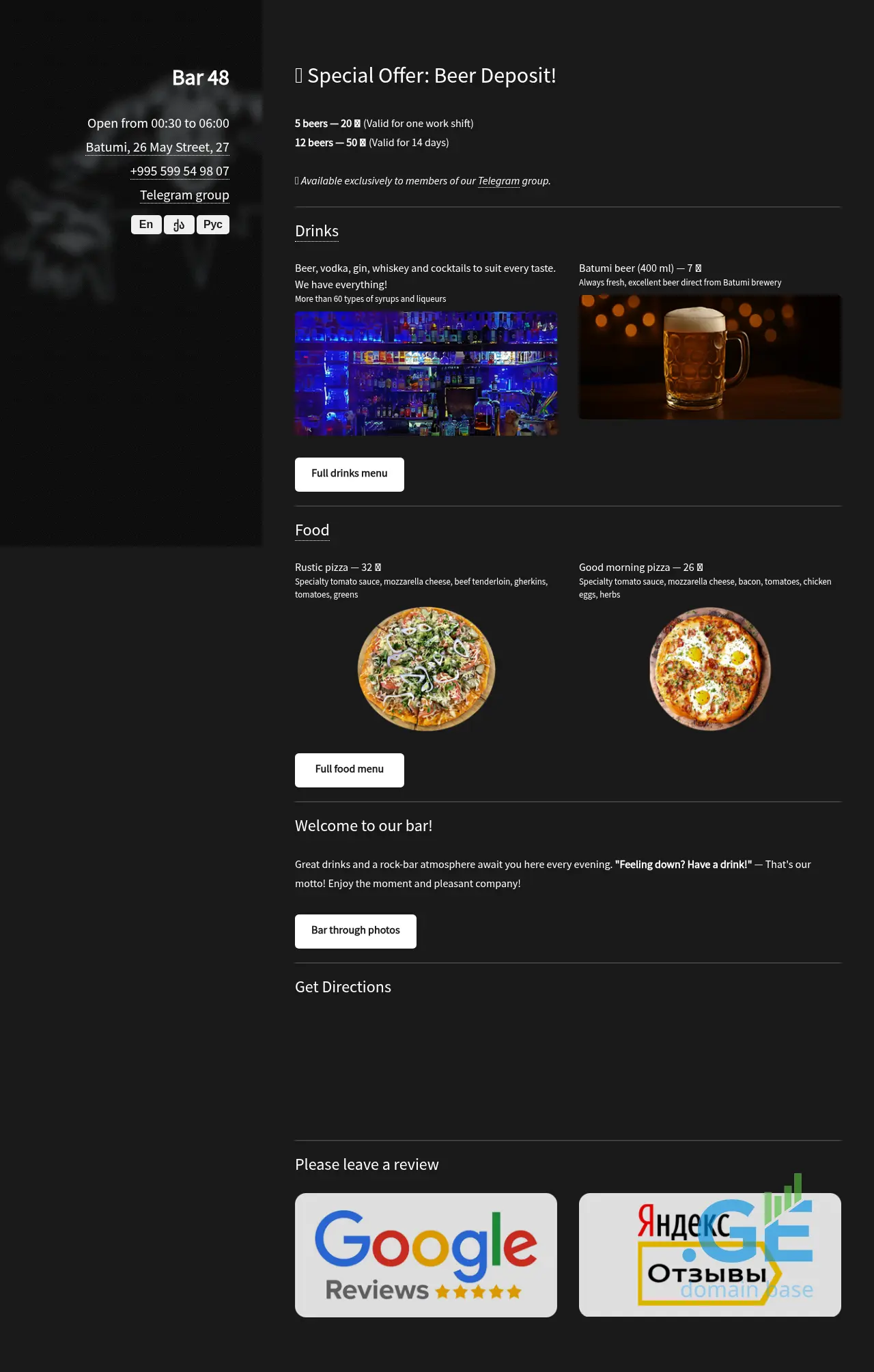 Screenshot of the site bar48.ge