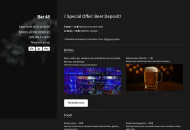 Screenshot of bar48.ge
