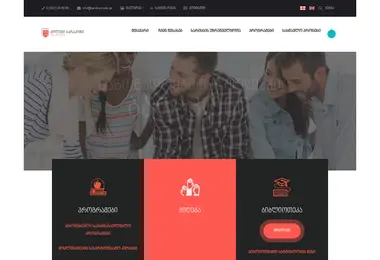 Screenshot of barakoni.edu.ge