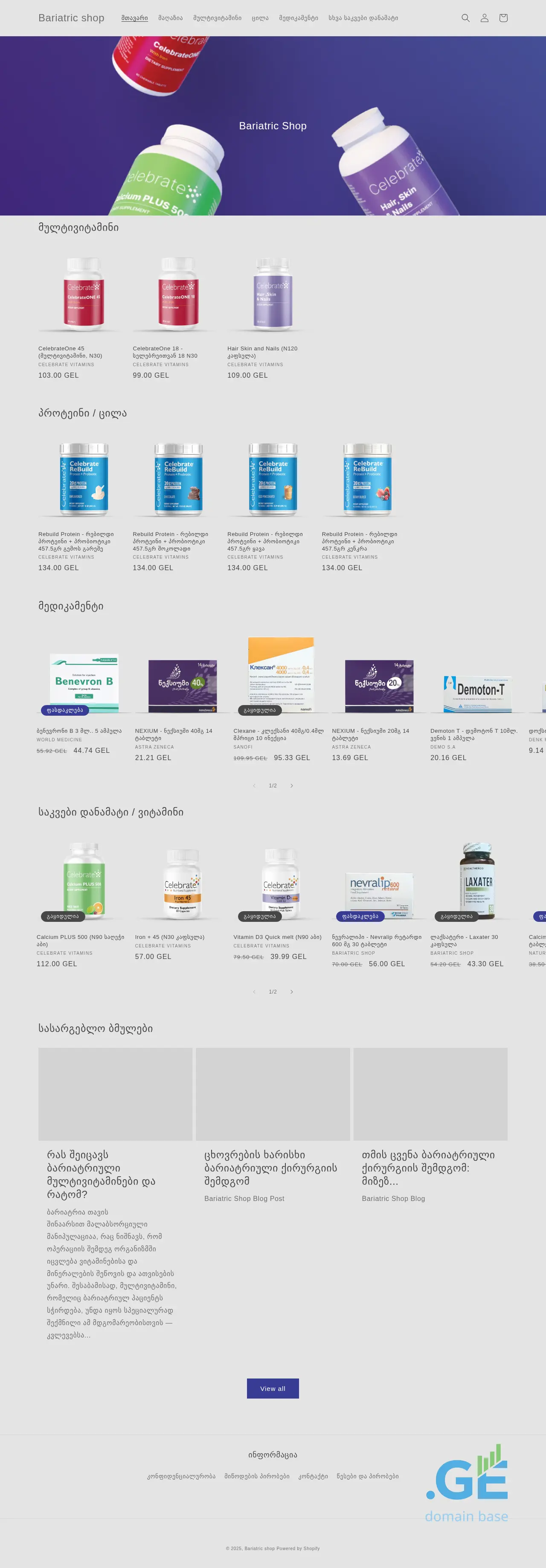 Screenshot of the site bariatric-shop.ge