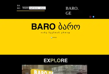 Screenshot of baro.ge
