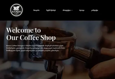 Screenshot of baroncoffee.ge