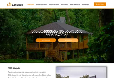 Screenshot of baruli.ge