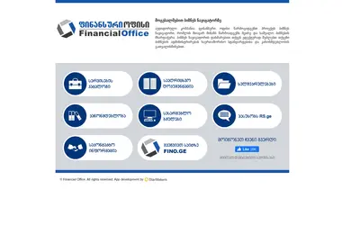 Screenshot of basc.ge