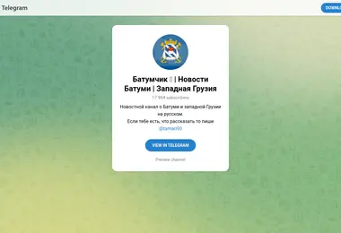 Screenshot of batumchik.ge