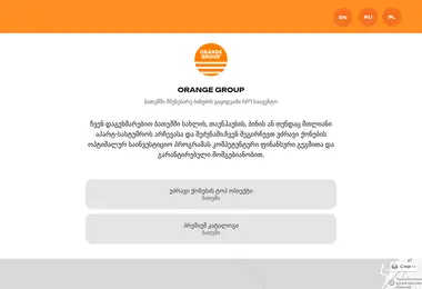 Screenshot of batumi-catalog.ge
