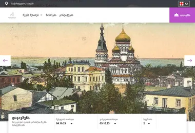 Screenshot of batumiapartments.ge