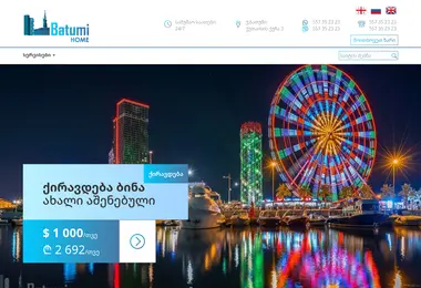 Screenshot of batumihome.ge