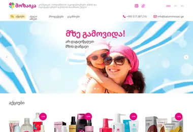 Screenshot of batumimosaic.ge