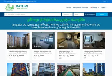 Screenshot of batumirealestate.ge