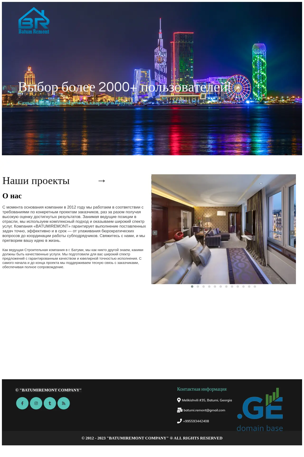 Screenshot of the site batumiremont.ge