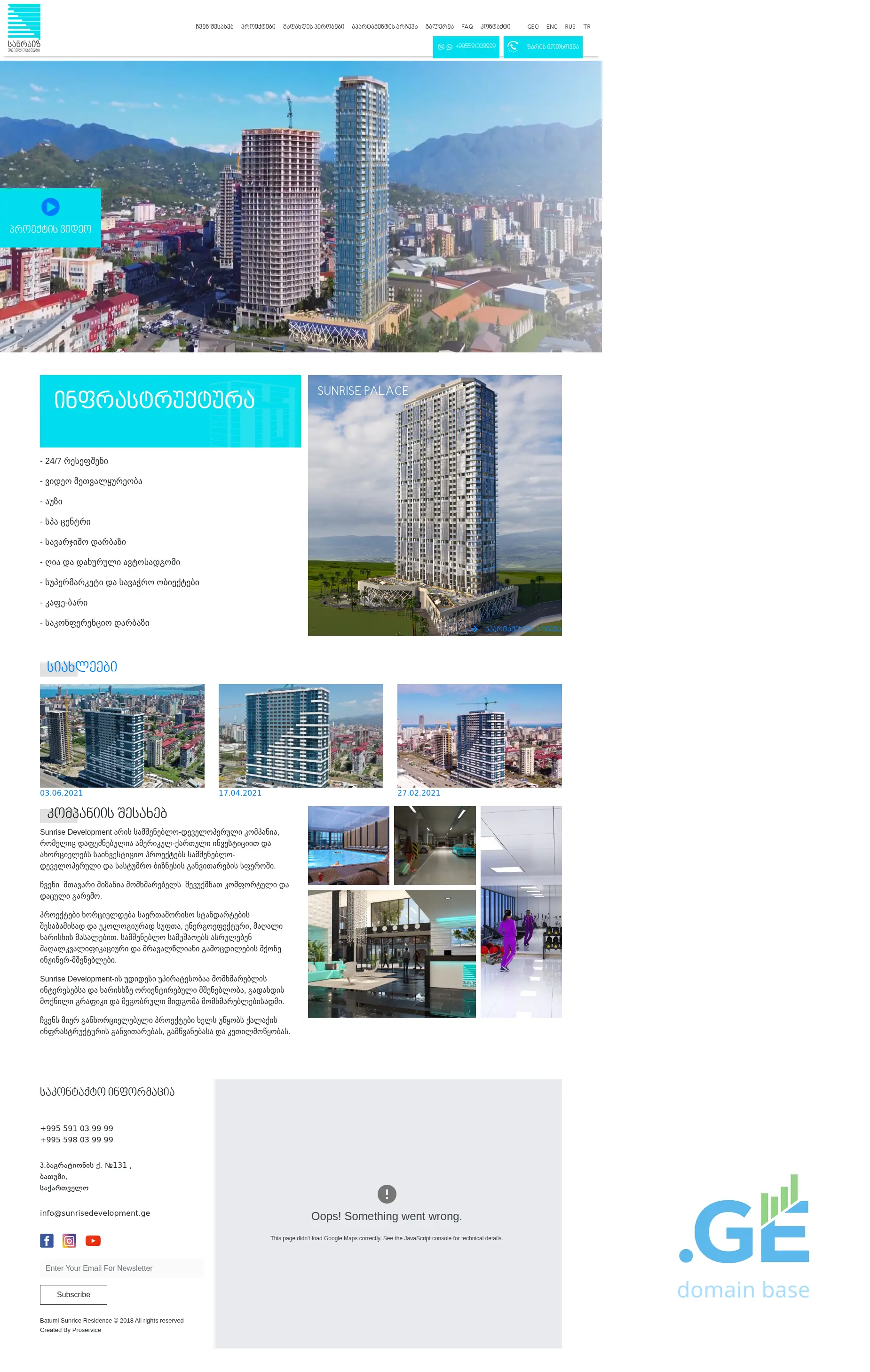 Screenshot of the site batumisunrise.ge