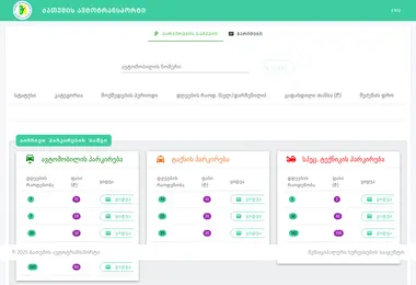 Screenshot of batumitransport.ge