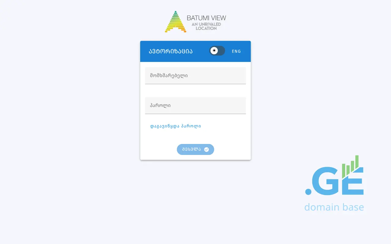 Screenshot of the site batumiview.ge