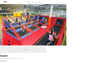 Screenshot of batutcenter.ge