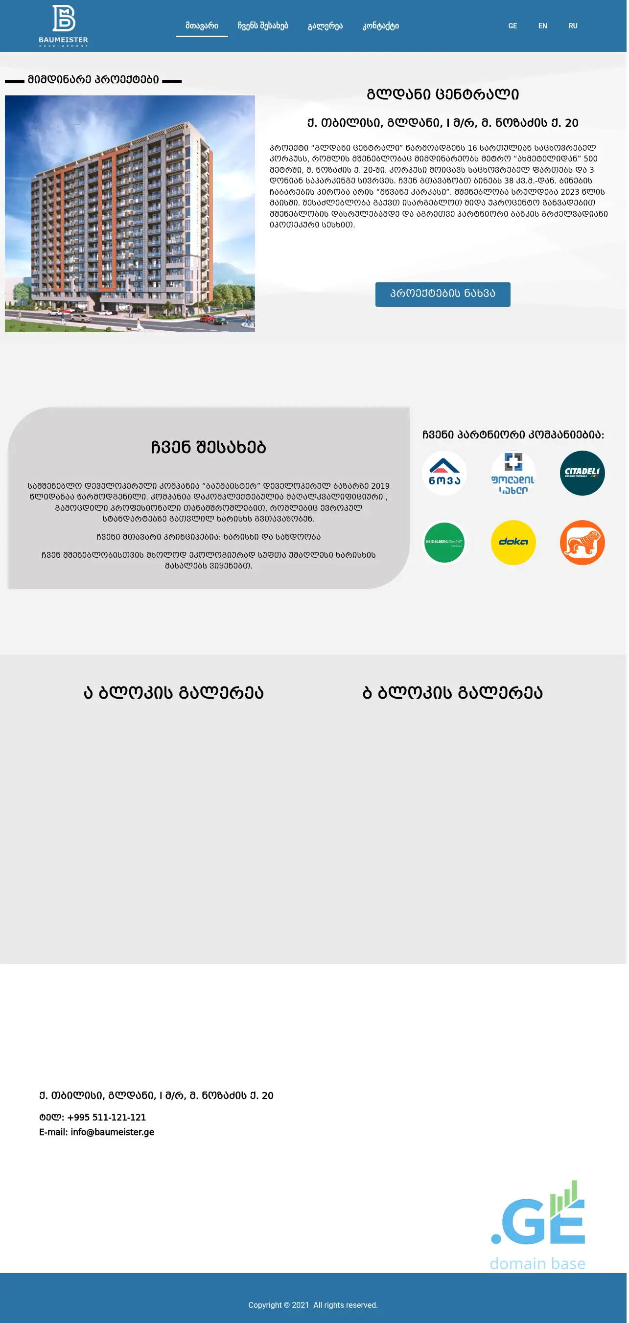 Screenshot of the site bau.ge