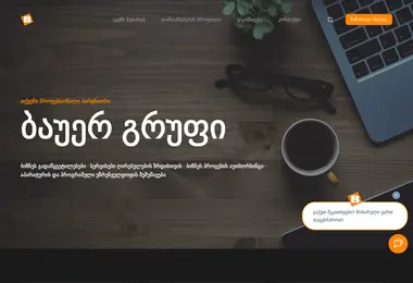 Screenshot of bauergroup.ge