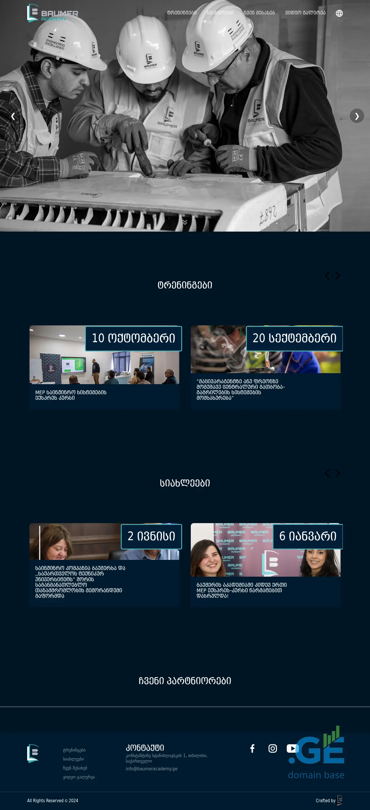 Screenshot of the site baumeracademy.ge