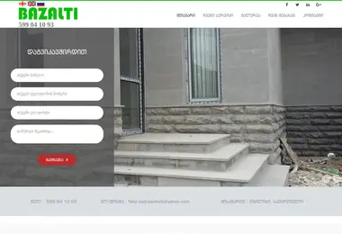 Screenshot of bazalti.ge