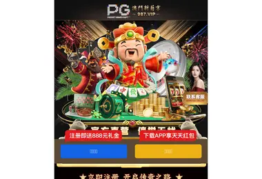 Screenshot of bbpp.ge