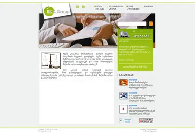 Screenshot of bcc.ge