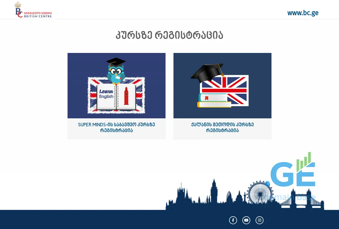 Screenshot of the site bconline.ge