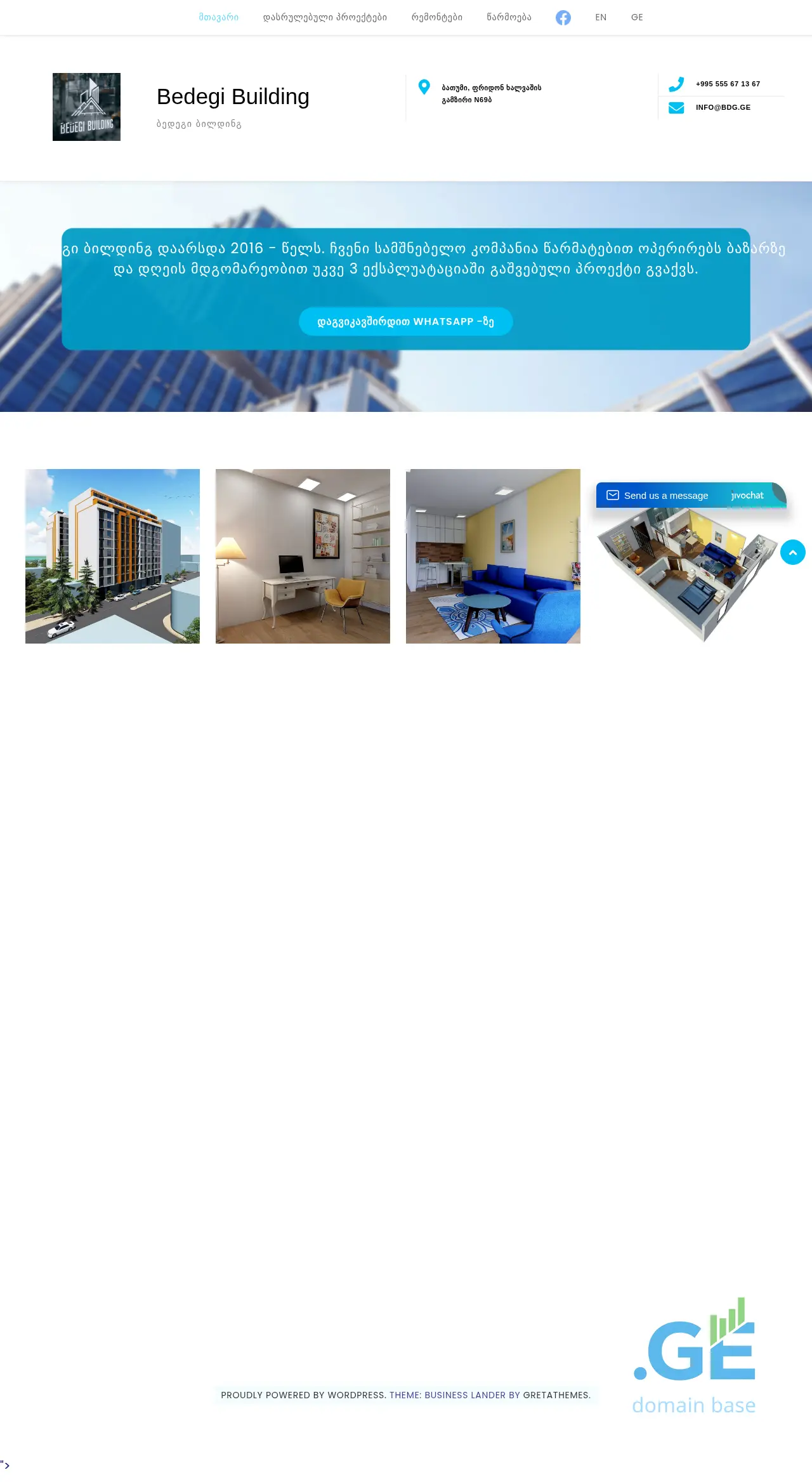 Screenshot of the site bdg.ge