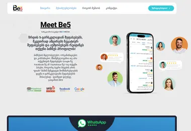 Screenshot of be5.ge