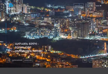 Screenshot of beam.ge