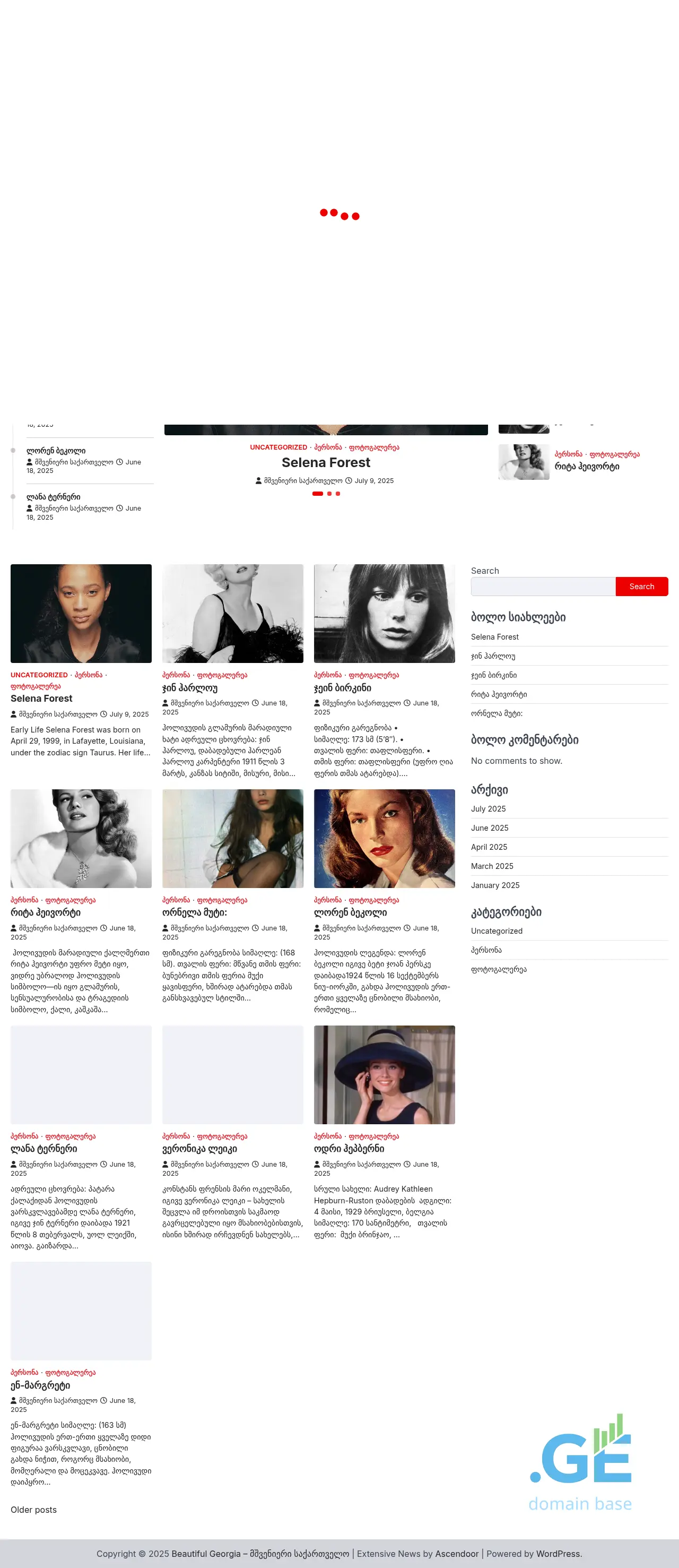 Screenshot of the site beautifulgeorgia.ge