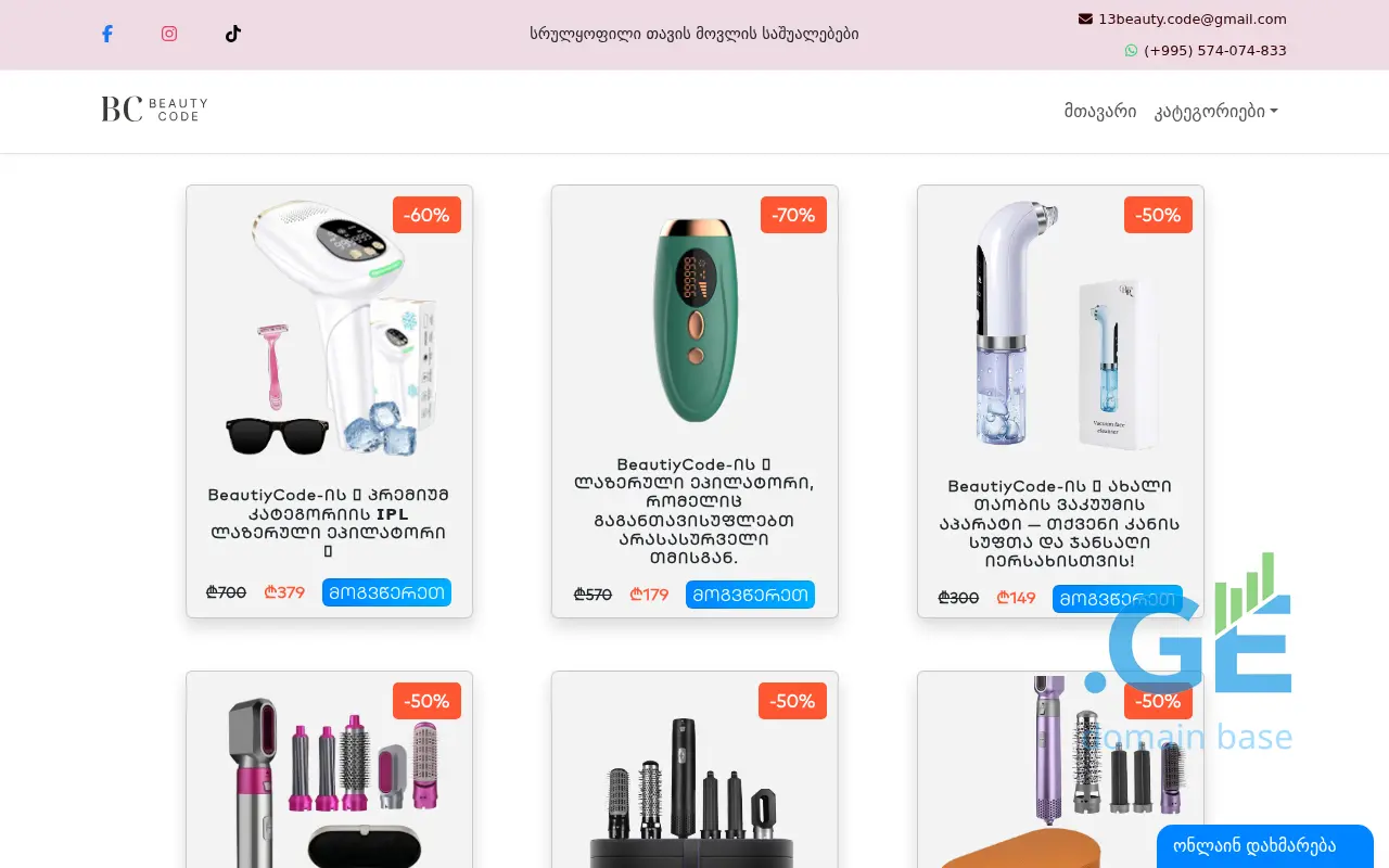 Screenshot of the site beauty-code.ge