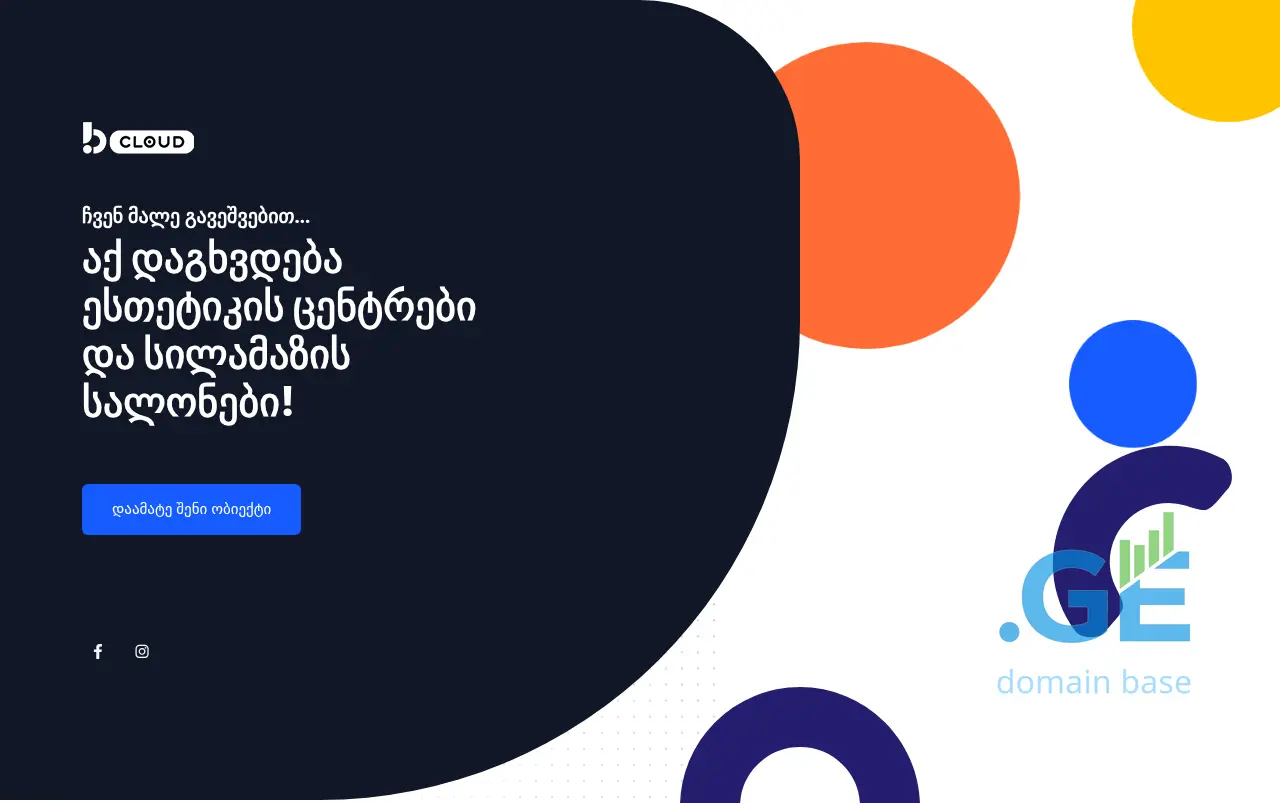 Screenshot of the site beautycloud.ge