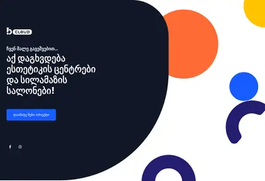 Screenshot of beautycloud.ge