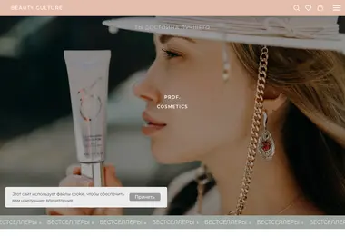 Screenshot of beautyculture.ge